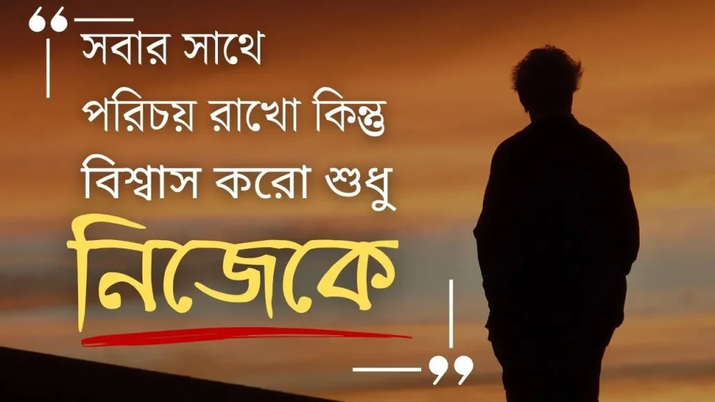 বাংলা শর্ট ক্যাপশন লেখার টিপস